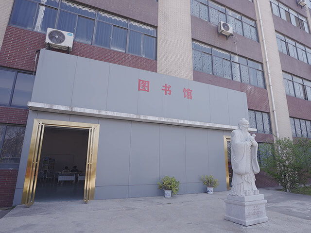 图书馆