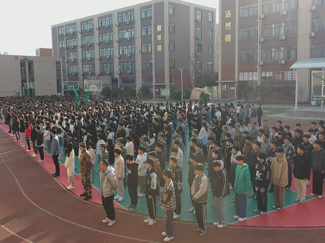 操场
