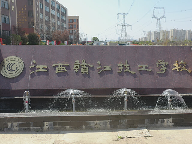 学校大门